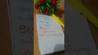 അതിനേക്കാൾ മനോഹരമായിരുന്നു ആ ചിലങ്കയോടുള്ള നിന്റെ പ്രണയം ❤️#love #quotes #stories #for #all