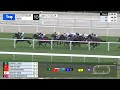 Gulfstream Park Carrera 10 - 21 de Enero 2024