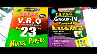 TSPSC ।VRO| books and #paper #books #Tspsc #group4 #vro #villagerevenuofficer #syllabus #telangana #