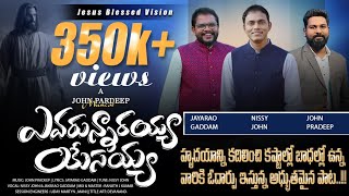 Yevarunnarayya Yesayya | Nissi John |Jayarao Gaddam |Pradeep John |Latest Telugu Christian song 2024