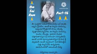 #Shri Sai Leelamrutham#Part-16#13/9/23#Shri Sai Baba jeevitham#Adhyayanam-1( II )#viral#youtubeshort