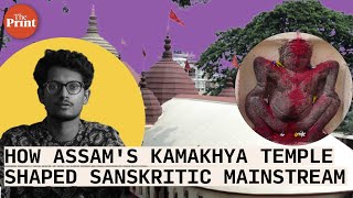 Kamakhya Temple is one way Assam shaped Sanskritic mainstream in medieval India