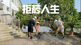 北區國稅局「廉手童心拒私菸」-拒菸人生，人生拒菸(完整版)