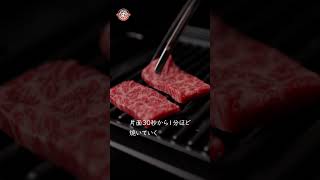 特上牛カルビ　 #お家焼肉　 #ムジホル　 #レシピ　 #無人ホルモン直売所 #和牛