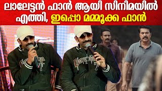 Shine Tom chacko About Mammotty : ഓരോ പടം കഴിയുംതോറും മമ്മൂക്കയോടുള്ള ഇഷ്ടം കൂടിവരുന്നു