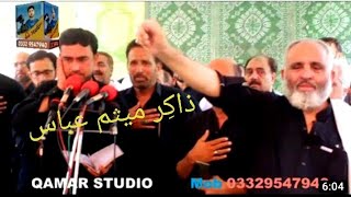 Pashto Rubai | Qasim lastori nishan serale de | Zakir Maisam of parachenar | New Nohay 2022