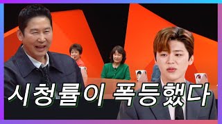 박지현, '미운우리새끼'에서 깜짝 퍼포먼스! 5분 만에 엄마들은 노래의 달콤한 멜로디에 기뻐했습니다! MC 신동엽 '시청률 급등'! 박지현, 어머니들에게 콘서트 티켓을 선물!