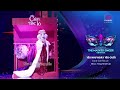 yêu như ngày yêu cuối cún tóc lô the masked singer vietnam 2023 audio lyrics