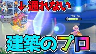 【ポケモンユナイト】バリア建築のプロ現る⁉︎シンプルだからこそミクロが出るバリア型バリヤード立ち回り実況解説