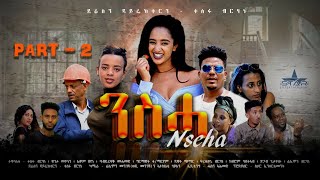 New Eritrean Series movie 2020 Nsha part 2 // ንስሓ 2ክፋል