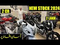 New Stock Update July 2024 | Top & Best Heavy Bikes Showroom In Pakistan | Heavy bikes Installments