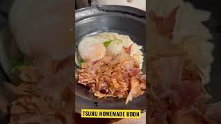 TSURU HOMEMADE UDON || อุด้งเย็น || ทองหล่อ || อน่อยเหมือนอยู่ญี่ปุ่น #eating #eatingsounds #eat