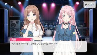 【バンドリ ガルパ】ライブ失敗時のボイス(長崎そよ×千早愛音)