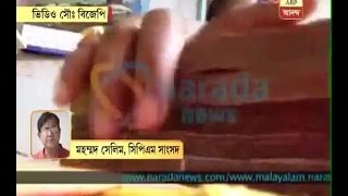 sting operation: Md Selim on loksabha ethics committee's notice to TMC MPs