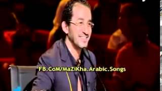 تجارب اداء المشترك محمد اشرم تقليد نجوى كرم Arabs Got Talent 2013 EP 5   YouTube