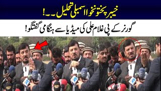 Governor KPK Ghulam Ali Exclusive Media Talk After Dissolution Of Kp Assembly