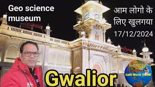 Geo science museum gwalior | gwalior science museum | Maharaj bada museum gwalior | gwalior