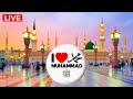 ✨Top Naat 2026 | Madina Sharif Naat | 💚Heart Touching Beautiful Naat | Best Super Hits Naat 2026