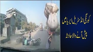 Korangi Industrial Area Me Traffic Hadsa | CityNews021