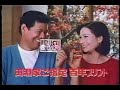 サクラカラーcm　８０年代