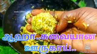 ஊருகாய்னா..இப்டி செய்யனும்...@vaishuskitchen5097 #cooking #tamil #youtube#youtubevideo