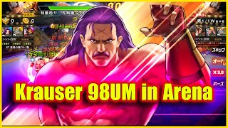 ღ KOF98UMOL ✪ 【クラウザー98UM 】 KRAUSER 98UM in Arena....Phản công liên tục, giờ x3 vẫn quá lâu 💥