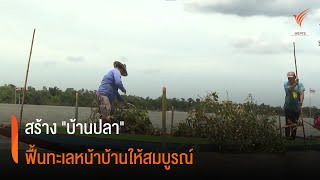 สร้าง \