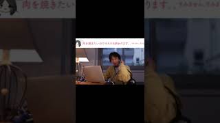 【ひろゆき】いっぱい応援してほしい人用の動画【切り抜き】