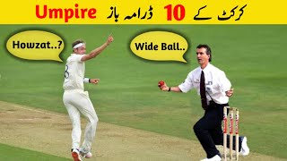 Top 10 Most Dramatic Umpiring in Cricket