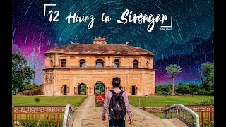 12 hours in Sivsagar(শিৱসাগৰ) | AnkuRan