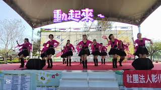 二水￼老人會2025年參加（花在彰化）溪州公園表演舞曲：動起來。理事長：陳東漢  總幹事：蔡美束 指導老師：陳麗杏 攝影：謝靜文  影片製作：陳敏玲￼