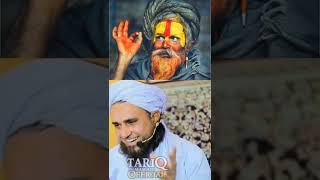 Ek Hindu Muslim Hua He | Mufti Tariq Masood | #muftitariqmasood