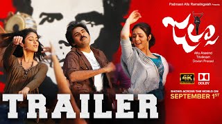 #Jalsa Trailer | 4K Reloading in Theaters on SEP 1st | Pawan Kalyan | Trivikram | Allu Aravind