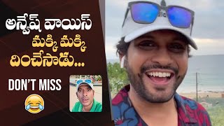 Naveen Polishetty Hilariously Imitates Naa Anveshana Telugu Traveller | Manastars