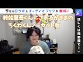 メンタリストdaigoの弟慧吾くん家のちくわくんが可愛すぎたので完全ドアップノーカット版も動画にしました【daigo切り抜き】