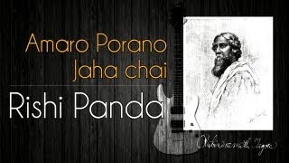 Amaro Porano Jaha Chai - Rabindrasangeet - Instrumental - Rishi Panda