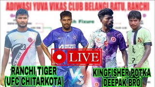 GRAND FINALE//KINGFISHER POTKA (DEEPAK BROTHER'S) VS RANCHI TIGER (CHITARKOTA FC)