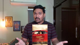 Sarkaru Vaari Paata Trailer Reaction | Mahesh Babu | Keerthy Suresh | Thaman S | Parasuram Petla