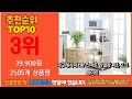 광고 가성비 최고 전자레인지수납장 추천 판매순위 top10 가성비 평점 후기 비교