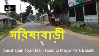 Sarishabari town to Boushi Mayor Park, Jamalpur.