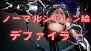 【PS5】【THE FIRST DESCENDANT】ヴォイド迎撃戦深層部