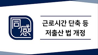 [동감HR] \