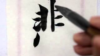 020難量墨悲絲染詩贊羔羊