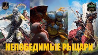 Гвинт! Невероятная колода РЫЦАРЕЙ. Патч 10.7. Гайд. Gwent.