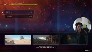 [ネタバレあり]FFXVI体験版実況ソフトバンクエアー為画質悪い