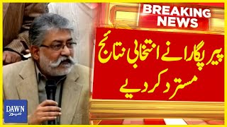 GDA Leader Pir Pagara Rejects Election Results, Exposes Big News | Breaking News | Dawn News