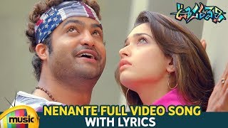 Nenante Full Video Song with Lyrics | Oosaravelli Movie | Jr NTR | Tamanna | DSP | Mango Music