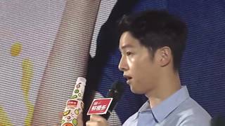 160513 Song Joong Ki - Tongyi Orange Juice Press Con, Beijing