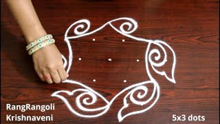 Latest Muggulu🌷5x3 dots Easy Flower Rangoli🌷Daily Kolam🌷RangRangoli Krishnaveni