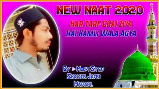 New Naat 2020||Har Taraf Chai Ziya Hai Kamli Wala Agya||Syed Shayer Jafri Madari||AL MADAR NETWORK